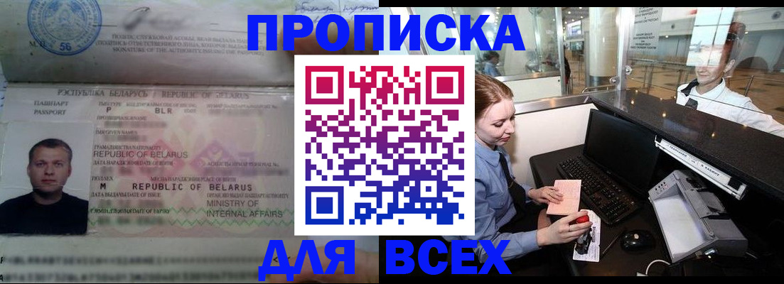 регистрация для дет. сада в Можге